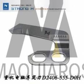 CUCHILLA FIJA PLANA POSCICIONADORA JUKI